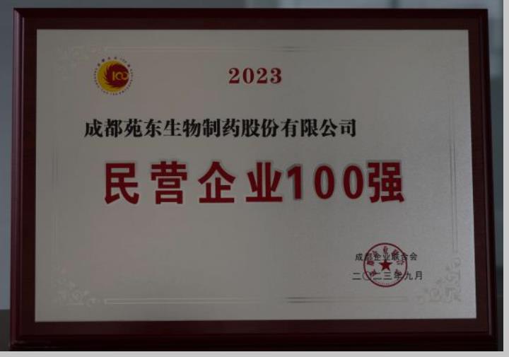 1696640042418550.jpg 微信截图_20231007085341.jpg